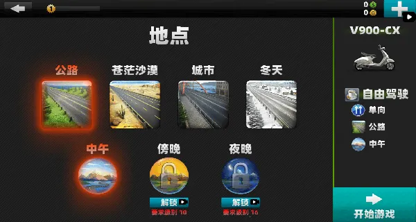 ����Ħ�г���ʻ2026�ٷ����°汾