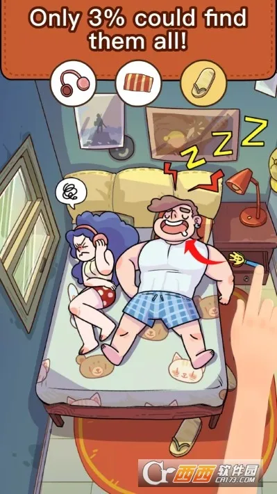 Find Out(Ѱ�������Ϸ)v3.71.0 ��׿���ͼ