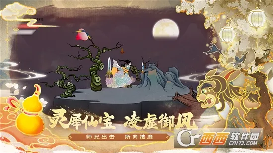 ������ʦ�ְ�׿���ֻ���v1.0.2 �ٷ������ͼ