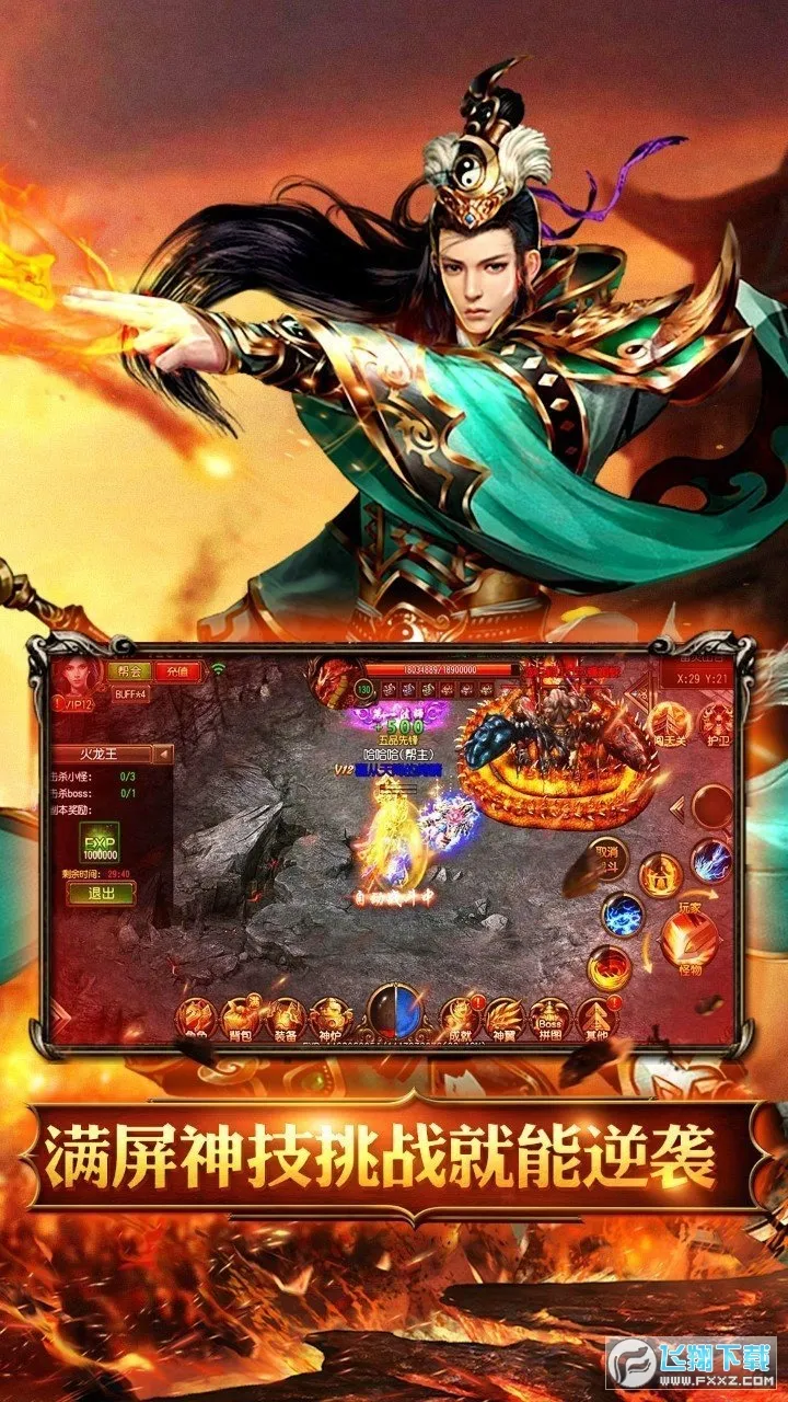 �һ���ʿ(����ս������)v1.0.2 �ٷ������ͼ