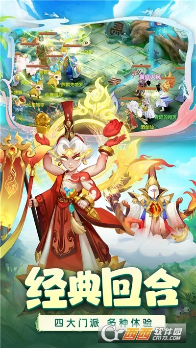 ������ɴ�(���ν�ɫ������Ϸ)v2.0.1 �ٷ������ͼ