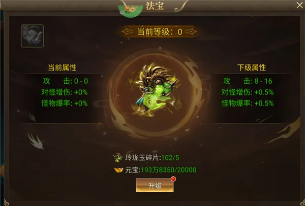 ������ɴ�(���ν�ɫ������Ϸ)