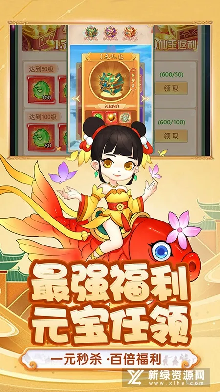 ������ɴ�(���ν�ɫ������Ϸ)v2.0.1 �ٷ������ͼ