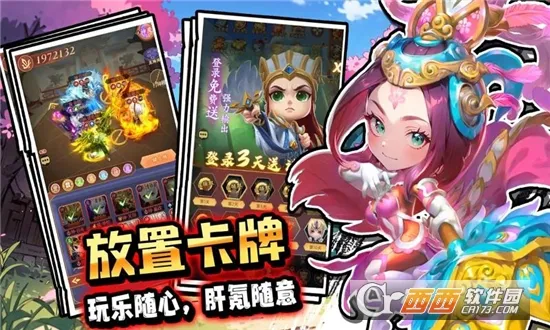 �۳�����(������������)v1.0.0 �ٷ������ͼ