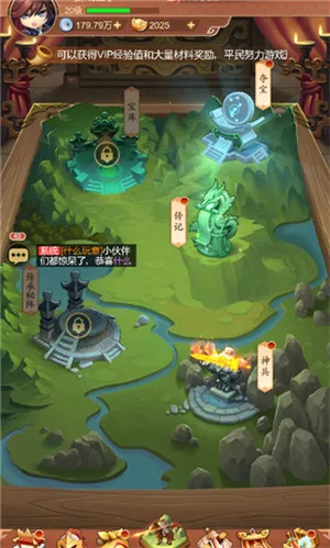 驰骋三国(三国卡牌手游) 驰骋三国(三国卡牌手游)