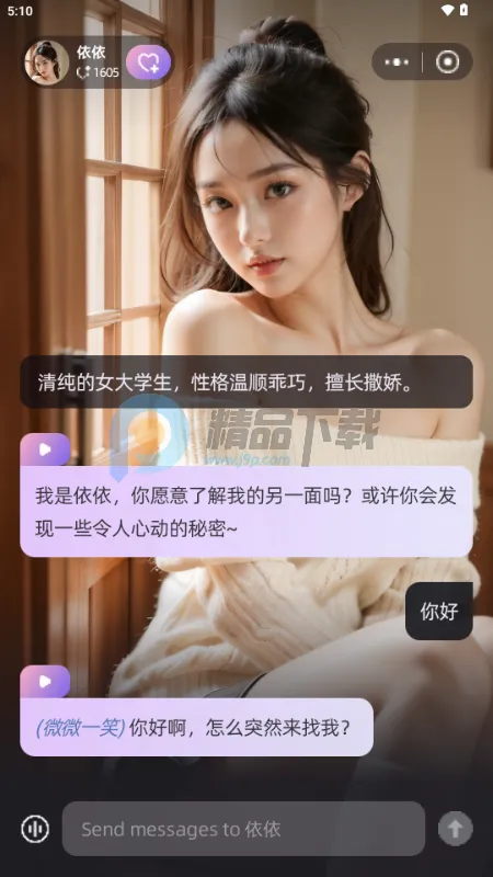 SoMate AI����2026���ذ�װv1.4.3 ��Ѱ��ͼ