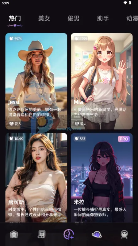 SoMate AI����2026���ذ�װv1.4.3 ��Ѱ��ͼ