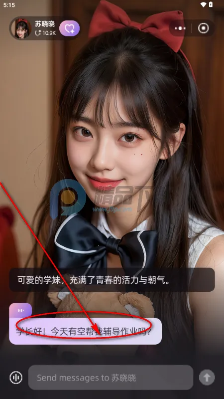 SoMate AI聊天2026下载安装 SoMate AI聊天2026下载安装