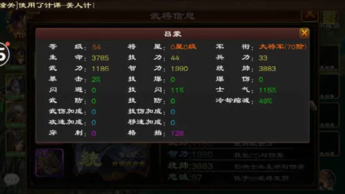 ����ȺӢ��(����������Ϸ)