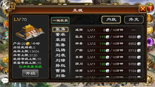 ����ȺӢ��(����������Ϸ)