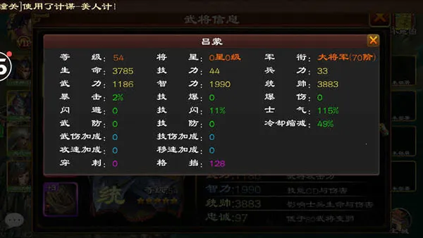 ����ȺӢ��(����������Ϸ)