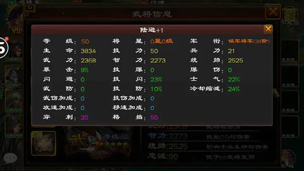 ����ȺӢ��(����������Ϸ)