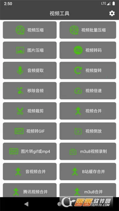 ��Ӱ��Ƶ������(��Ƶ�༭����)v4.9.3 �ٷ������ͼ