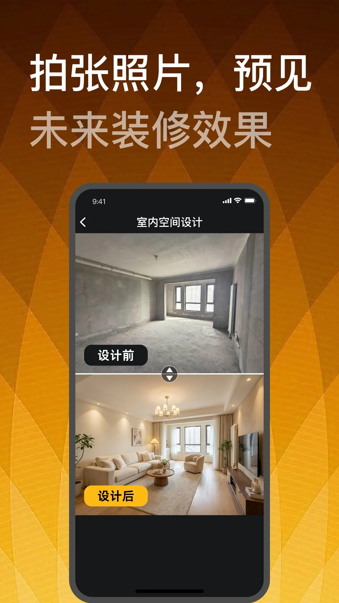 װ����ƴ�ʦ��׿���ֻ���v1.0.0 ��Ѱ��ͼ