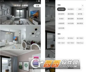 װ����ƴ�ʦ��׿���ֻ���