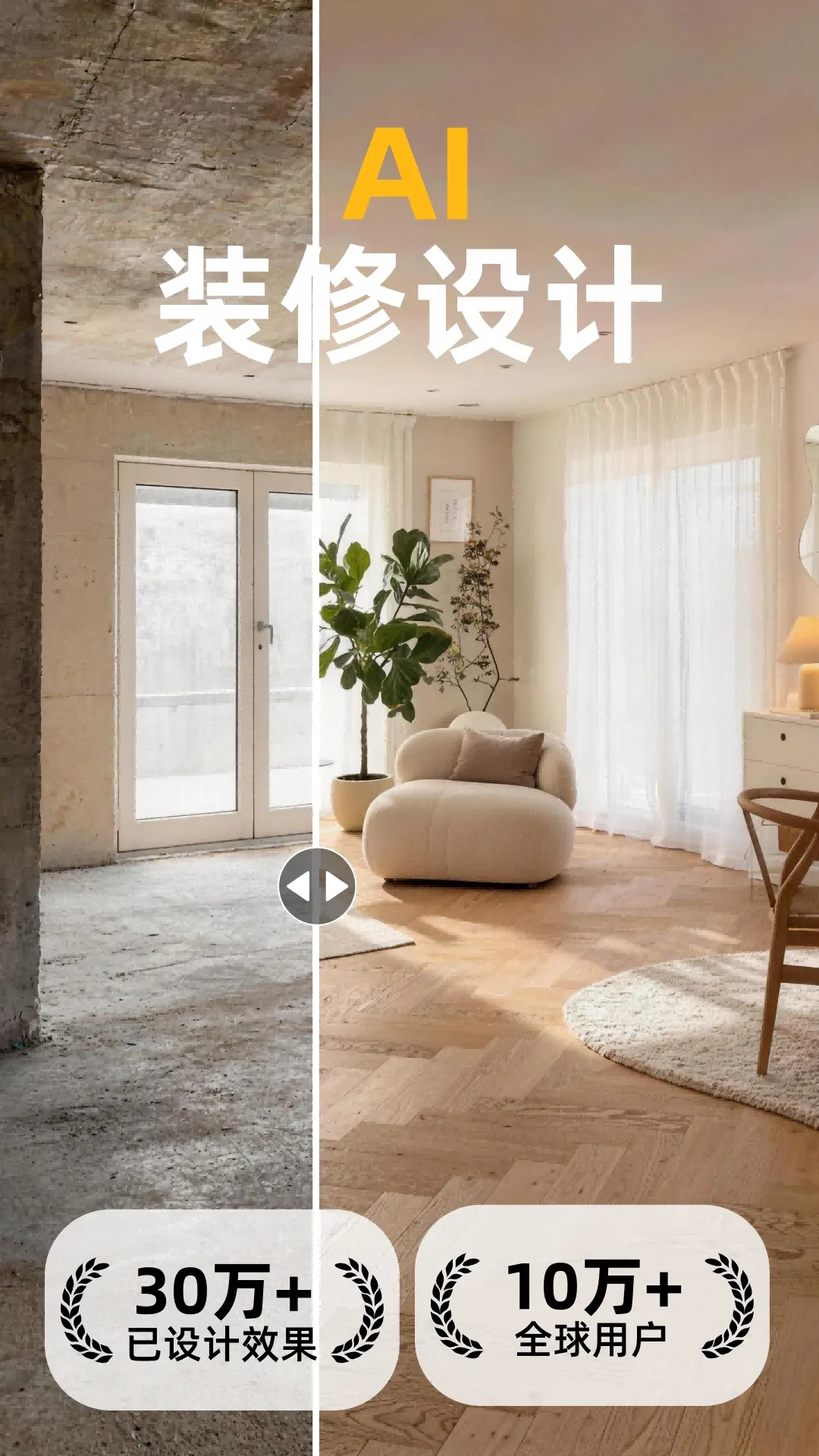 װ����ƴ�ʦ��׿���ֻ���v1.0.0 ��Ѱ��ͼ