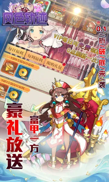 ��ɫ�켣(����Ԫ��������)v1.0.0 ��Ѱ��ͼ