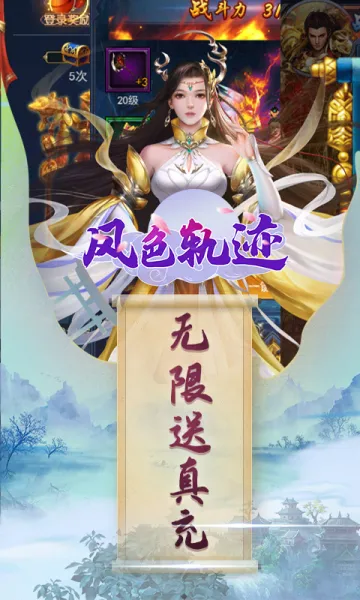 ��ɫ�켣(����Ԫ��������)v1.0.0 ��Ѱ��ͼ