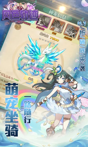 ��ɫ�켣(����Ԫ��������)v1.0.0 ��Ѱ��ͼ