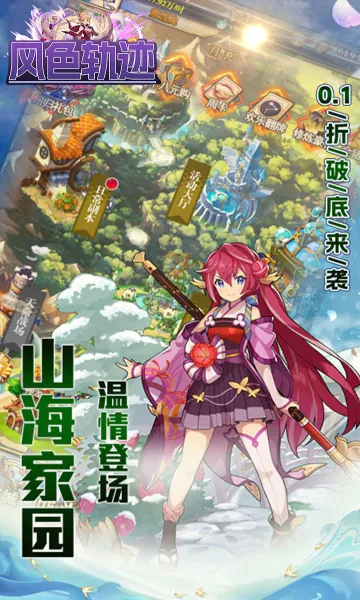 ��ɫ�켣(����Ԫ��������)v1.0.0 ��Ѱ��ͼ