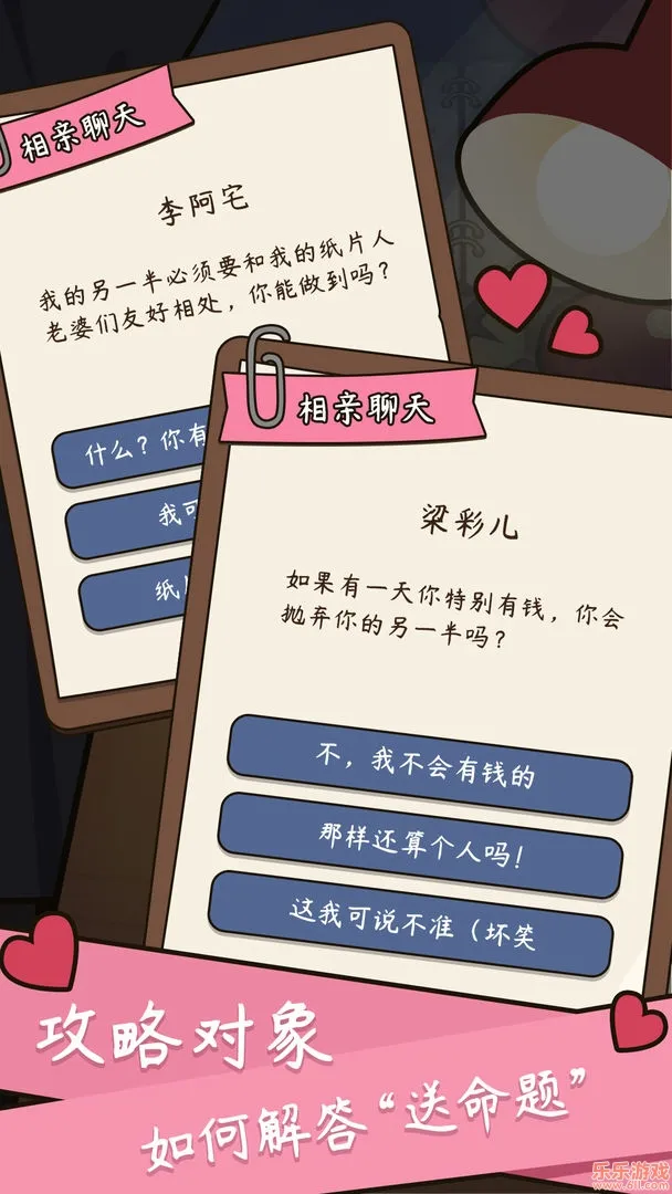 人生模拟器中国式人生 人生模拟器中国式人生