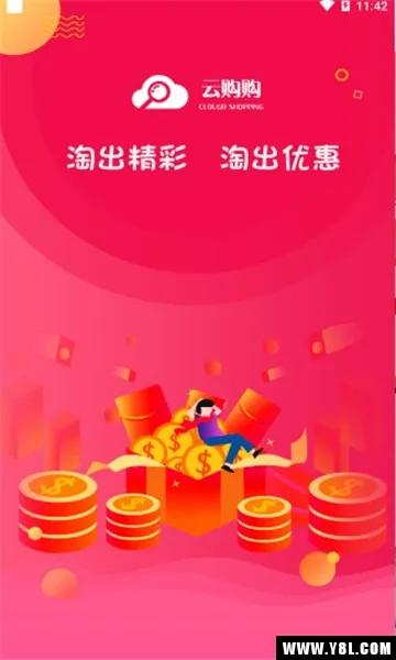 �ƹ���(�ƶ��˹���ƽ̨)v1.0.7 �ٷ������ͼ