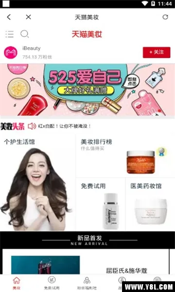 �ƹ���(�ƶ��˹���ƽ̨)v1.0.7 �ٷ������ͼ