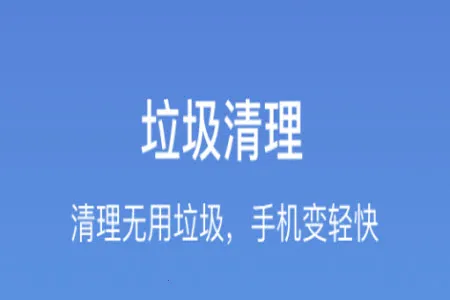 卓大师刷机专家 卓大师刷机专家