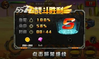 ��Խ��ʬ���ߺϽ�ͷ(��ʬ�����Ϸ)v1.1 ��׿���ͼ