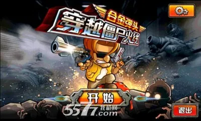 ��Խ��ʬ���ߺϽ�ͷ(��ʬ�����Ϸ)v1.1 ��׿���ͼ