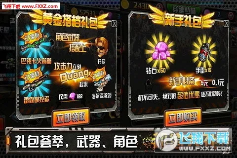 ��Խ��ʬ���ߺϽ�ͷ(��ʬ�����Ϸ)