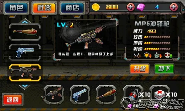 ��Խ��ʬ���ߺϽ�ͷ(��ʬ�����Ϸ)