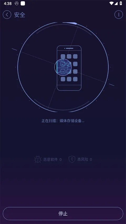 ��׿�Ż���ʦhdv1.1.2 �ٷ������ͼ