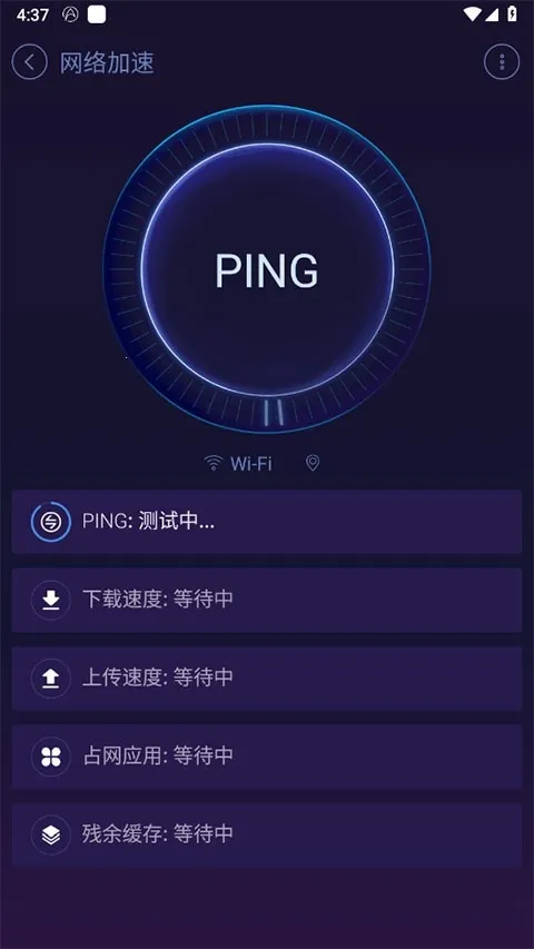 ��׿�Ż���ʦhdv1.1.2 �ٷ������ͼ