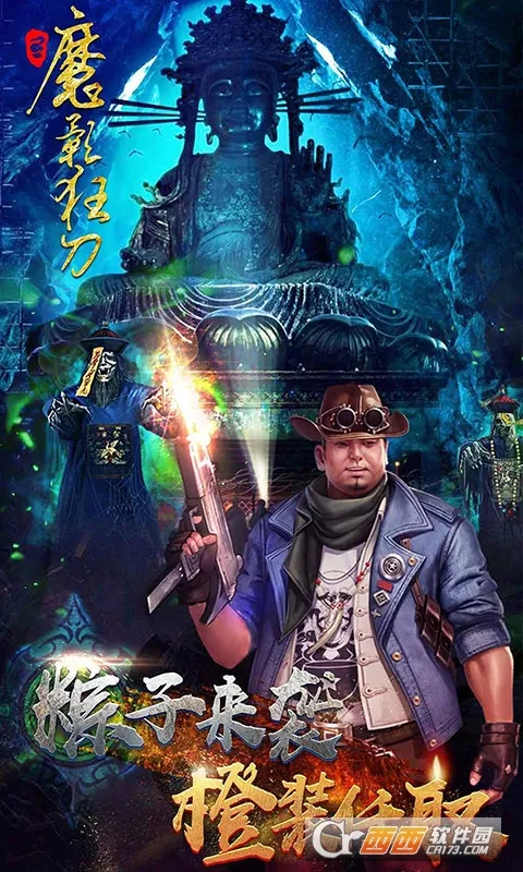 ħӰ��(��ְҵ������Ϸ)v2.06 �ֻ����ͼ