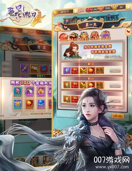 魔影狂刀(三职业动作游戏) 魔影狂刀(三职业动作游戏)