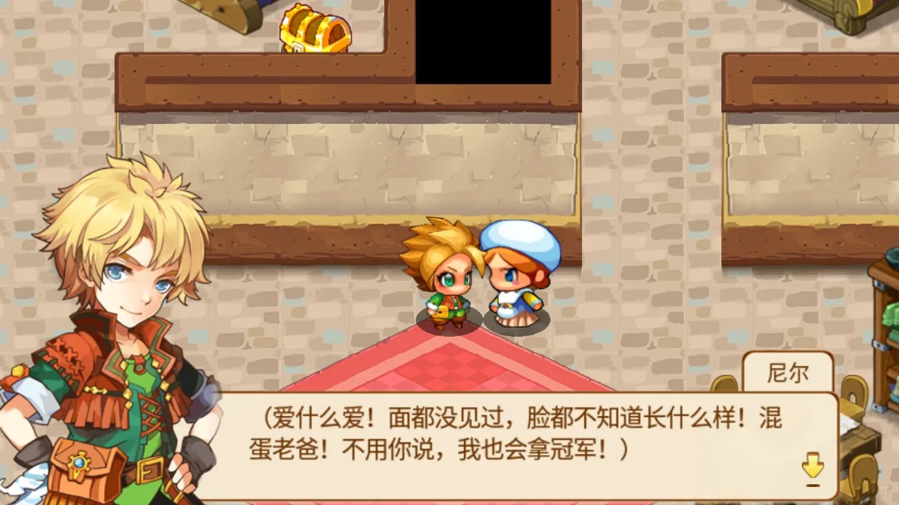 �ڴ��������������׿���ֻ���v˫��֮ս0.7.5 �ٷ������ͼ