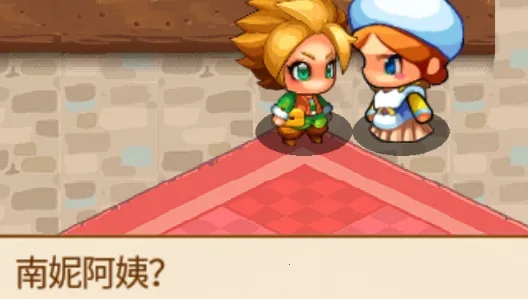 口袋妖怪洛克王国安卓版手机版 口袋妖怪洛克王国安卓版手机版