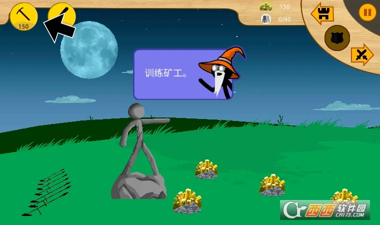 �����ս��2�µ���v1.6.3 �ٷ������ͼ