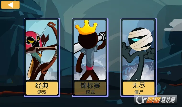 �����ս��2�µ���v1.6.3 �ٷ������ͼ