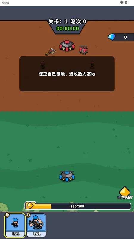 ˣ�ĺ�ͦ��(����������Ϸ)v1.0 �ٷ������ͼ