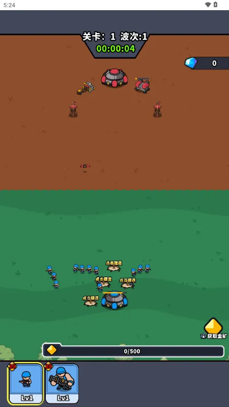 ˣ�ĺ�ͦ��(����������Ϸ)v1.0 �ٷ������ͼ