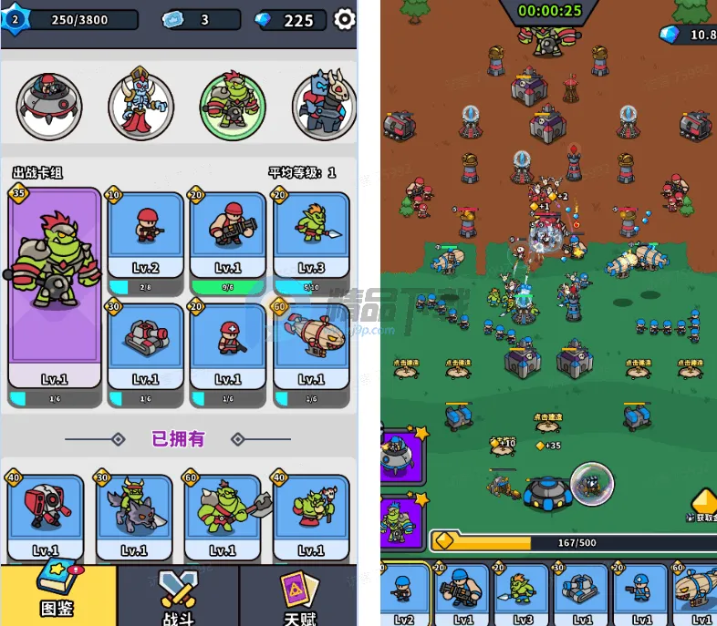 ˣ�ĺ�ͦ��(����������Ϸ)