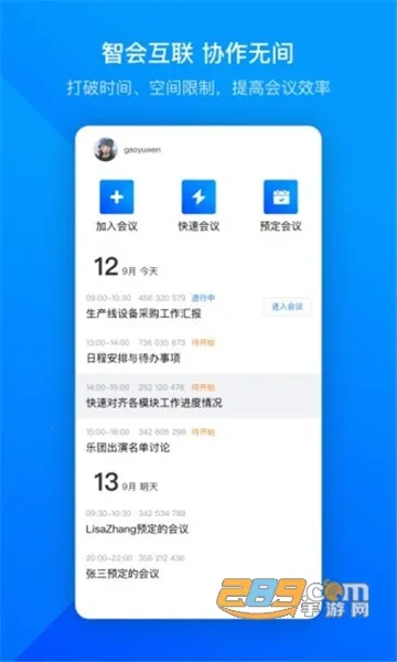 �׼�С������������ȫ������v1.96 ��׿���ͼ