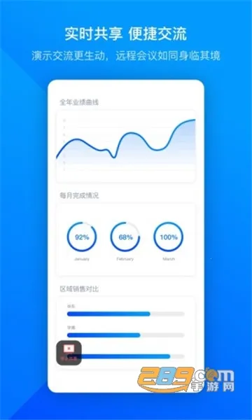 �׼�С������������ȫ������v1.96 ��׿���ͼ