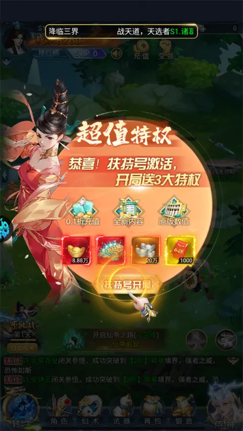 ��������־(������������)