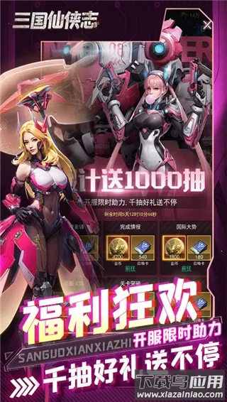 ��������־(������������)v1.0.0 ��Ѱ��ͼ