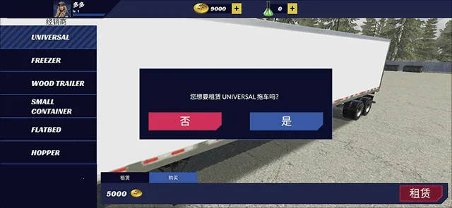 ��������ģ����pro