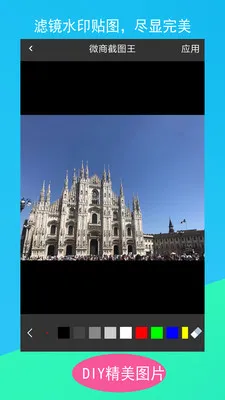 ΢�̽�ͼ��(΢�̽�ͼ����)v3.1.5 �ٷ������ͼ