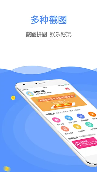 ΢�̽�ͼ��(΢�̽�ͼ����)v3.1.5 �ٷ������ͼ